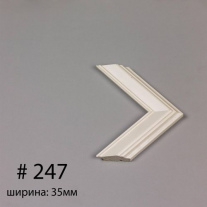 Багет №247